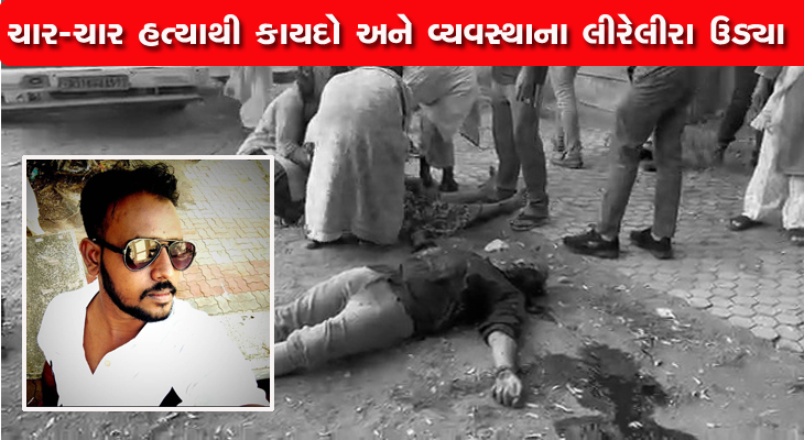 Aajkaal Daily (Desh Pardesh Ni Aajkaal)