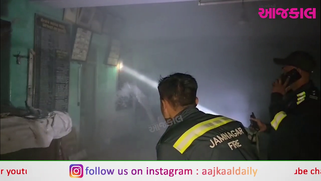 Aajkaal Daily (Desh Pardesh Ni Aajkaal)