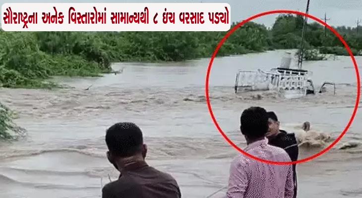 Aajkaal Daily (Desh Pardesh Ni Aajkaal)