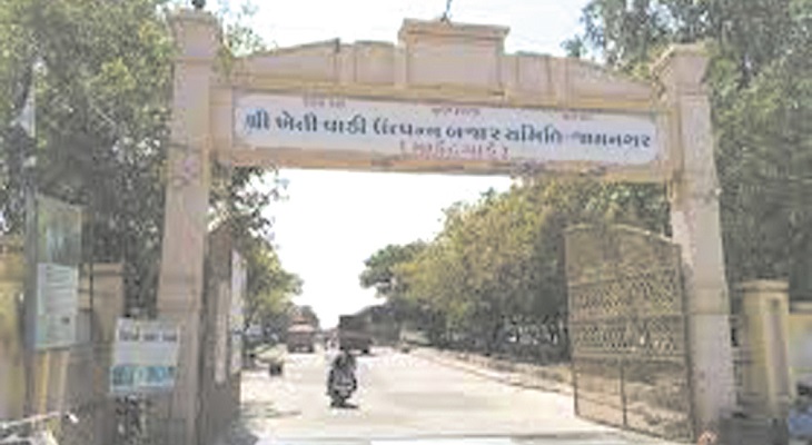 Aajkaal Daily (Desh Pardesh Ni Aajkaal)