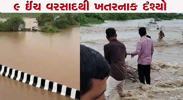 Aajkaal Daily (Desh Pardesh Ni Aajkaal)