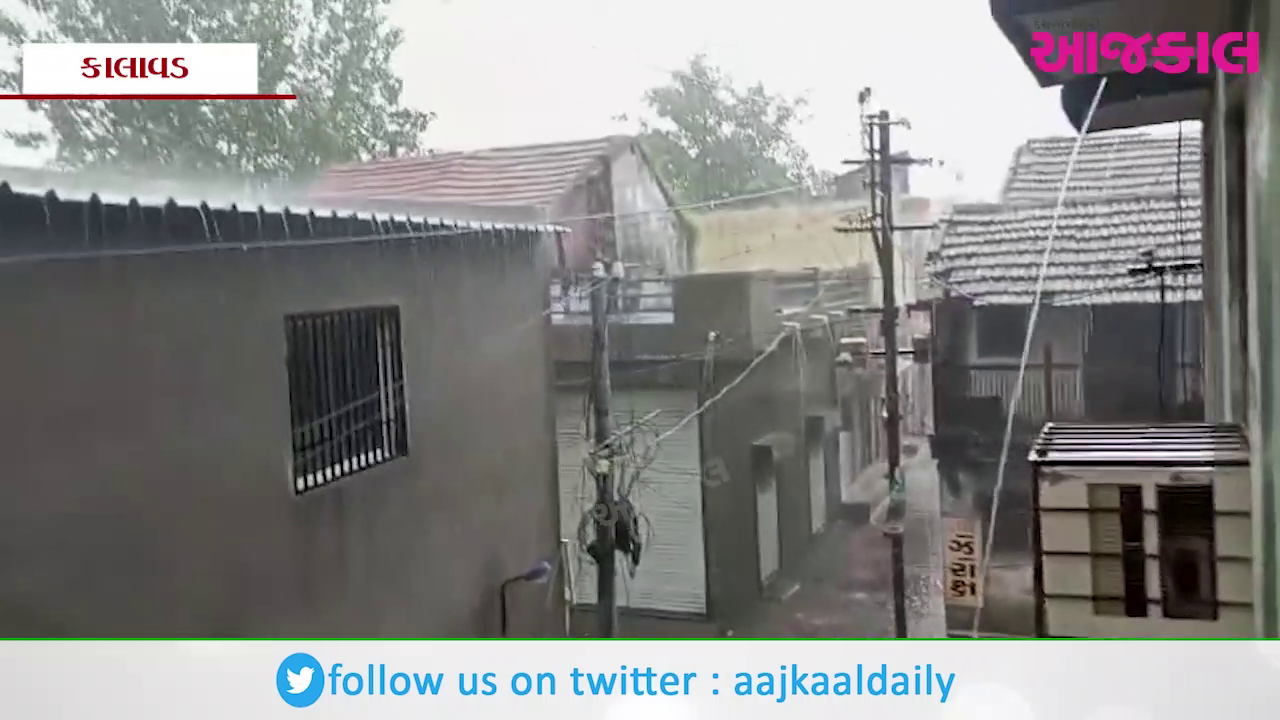 Aajkaal Daily (Desh Pardesh Ni Aajkaal)