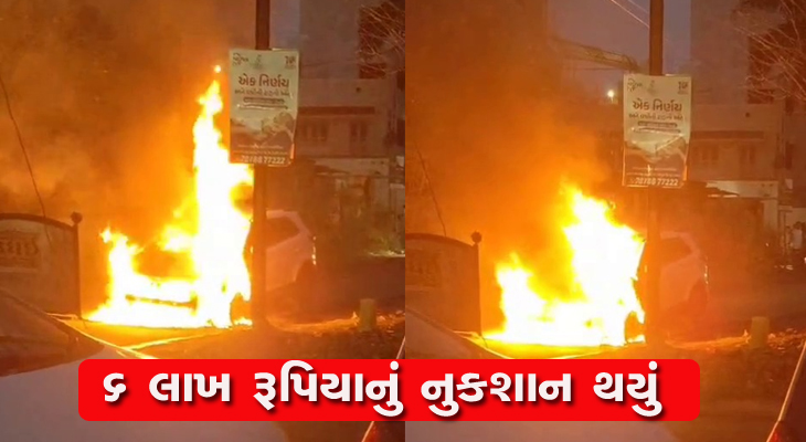 Aajkaal Daily (Desh Pardesh Ni Aajkaal)