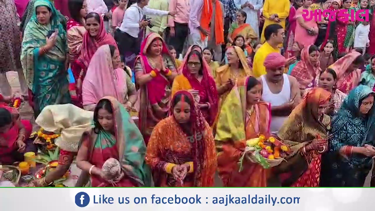 Aajkaal Daily (Desh Pardesh Ni Aajkaal)