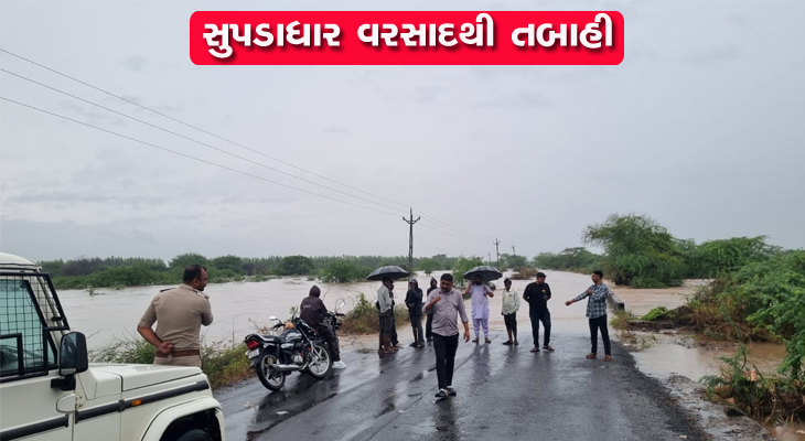 Aajkaal Daily (Desh Pardesh Ni Aajkaal)