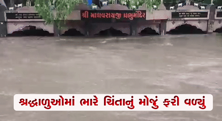 Aajkaal Daily (Desh Pardesh Ni Aajkaal)