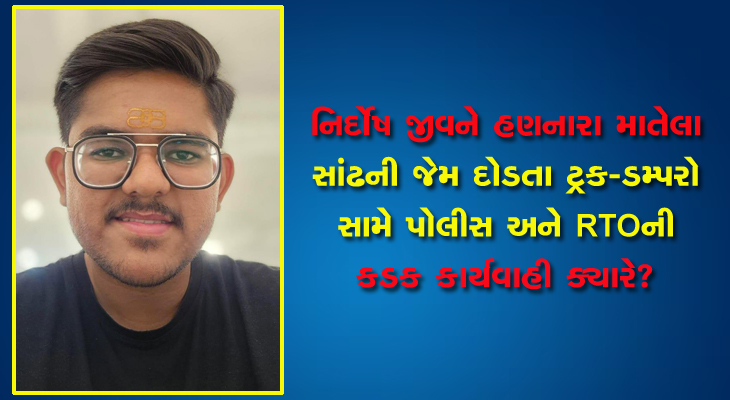 Aajkaal Daily (Desh Pardesh Ni Aajkaal)