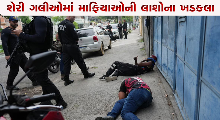 Aajkaal Daily (Desh Pardesh Ni Aajkaal)