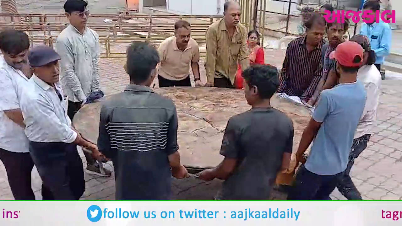 Aajkaal Daily (Desh Pardesh Ni Aajkaal)