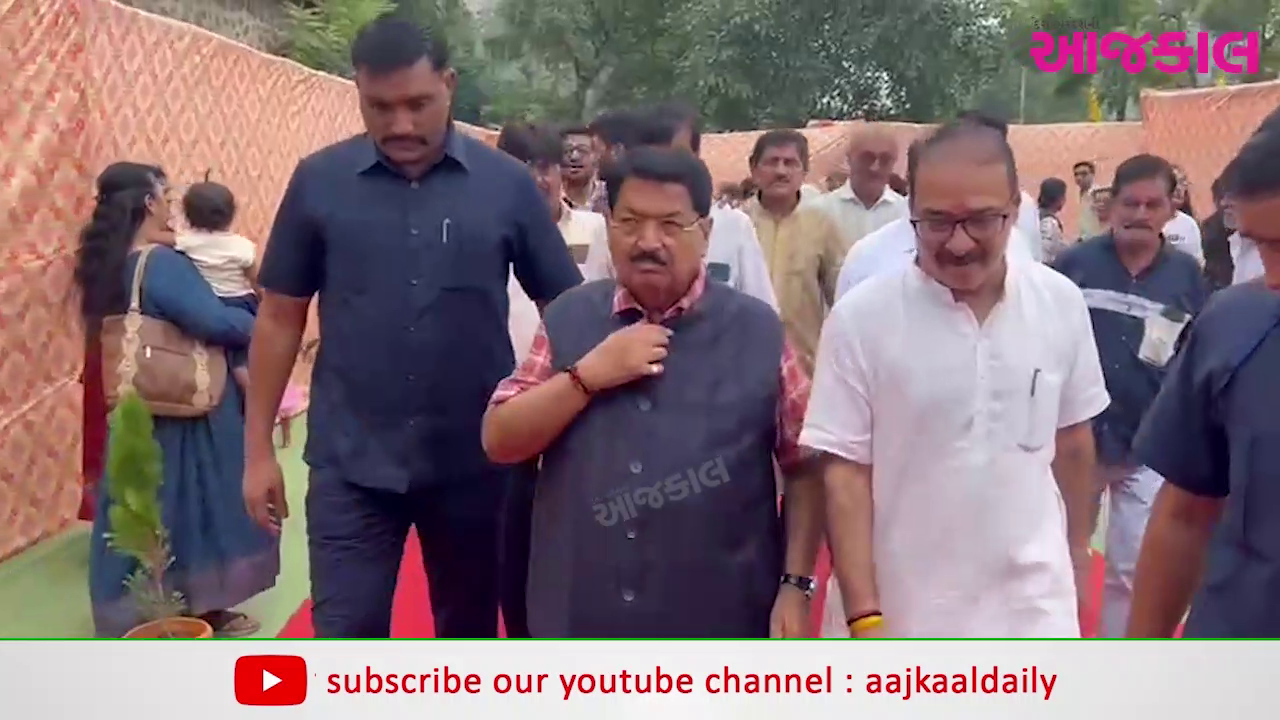 Aajkaal Daily (Desh Pardesh Ni Aajkaal)