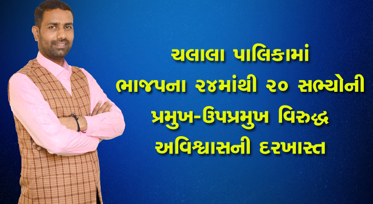 Aajkaal Daily (Desh Pardesh Ni Aajkaal)