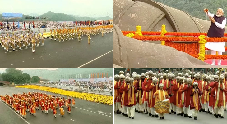 Aajkaal Daily (Desh Pardesh Ni Aajkaal)