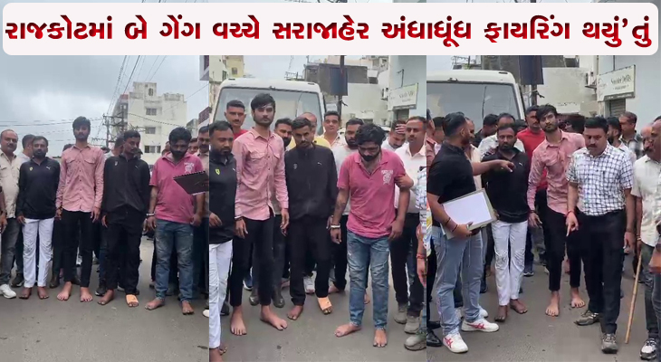 Aajkaal Daily (Desh Pardesh Ni Aajkaal)