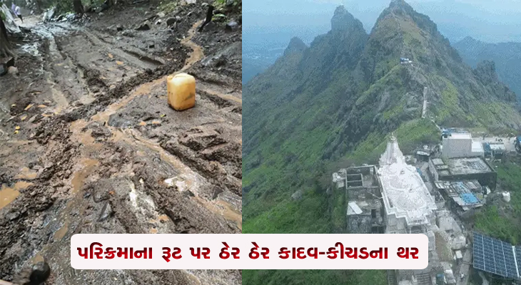 Aajkaal Daily (Desh Pardesh Ni Aajkaal)