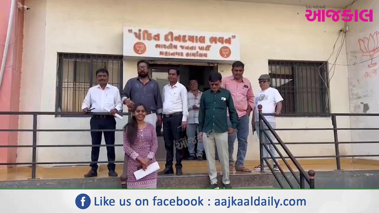 Aajkaal Daily (Desh Pardesh Ni Aajkaal)