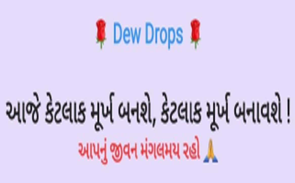 Aajkaal Daily (Desh Pardesh Ni Aajkaal)