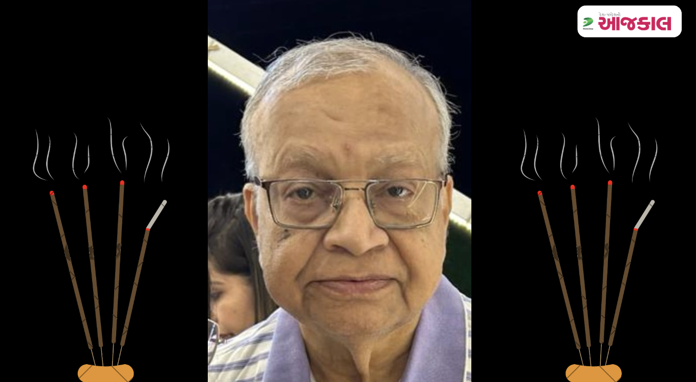 Aajkaal Daily (Desh Pardesh Ni Aajkaal)