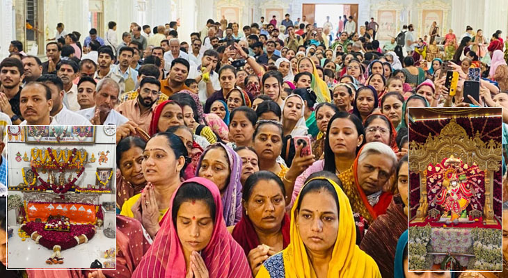 Aajkaal Daily (Desh Pardesh Ni Aajkaal)