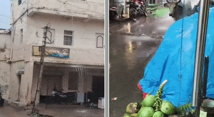 Aajkaal Daily (Desh Pardesh Ni Aajkaal)