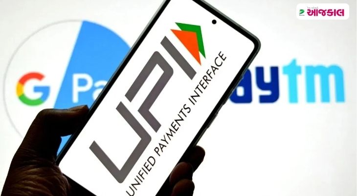 Aajkaal Daily (Desh Pardesh Ni Aajkaal)