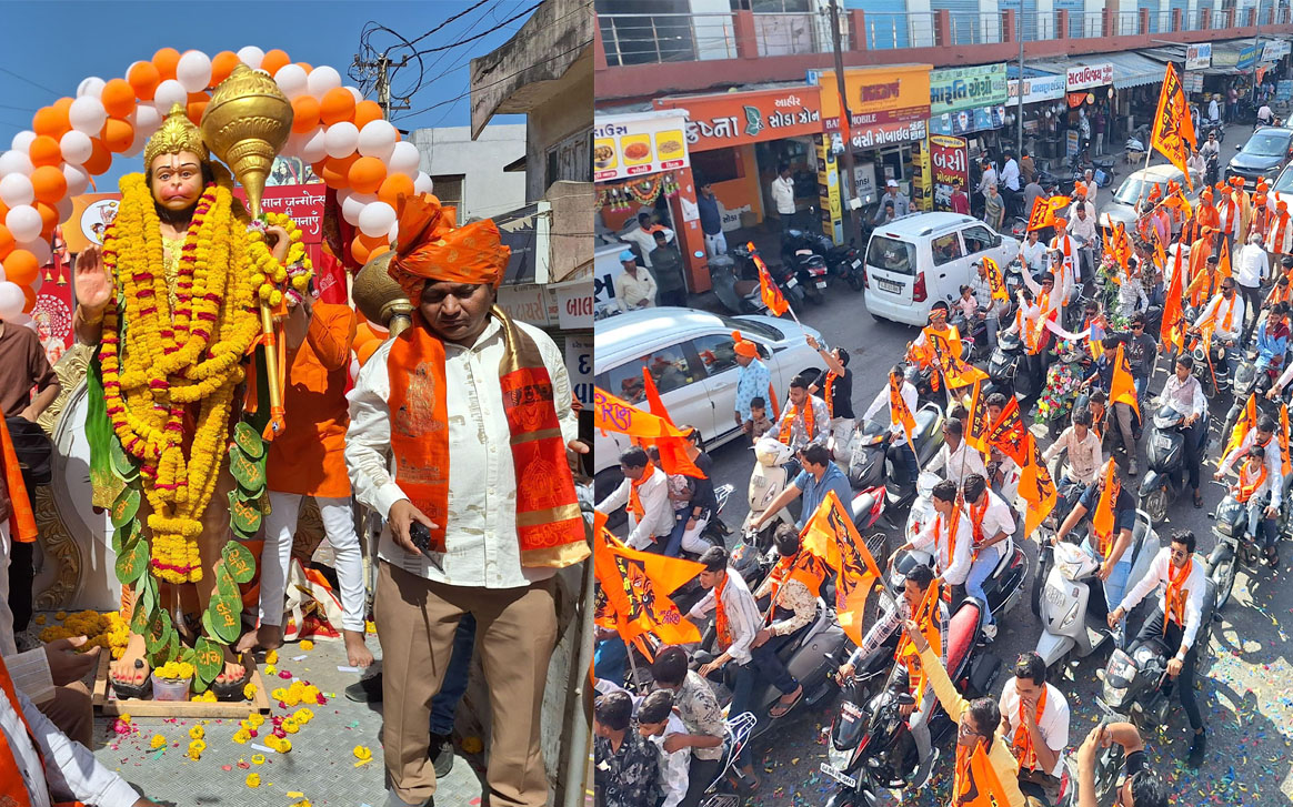 Aajkaal Daily (Desh Pardesh Ni Aajkaal)