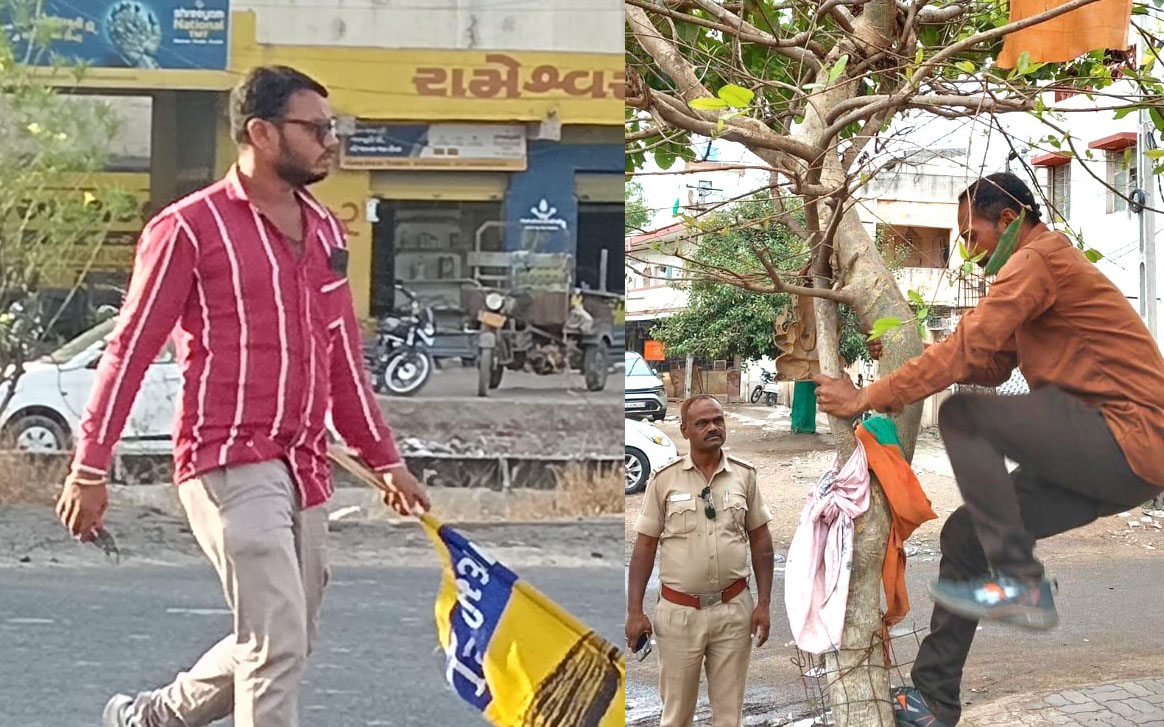 Aajkaal Daily (Desh Pardesh Ni Aajkaal)