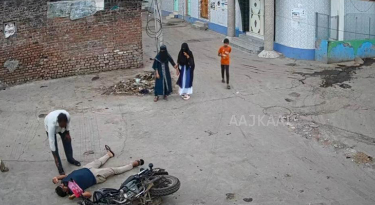 Aajkaal Daily (Desh Pardesh Ni Aajkaal)