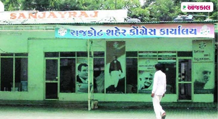 Aajkaal Daily (Desh Pardesh Ni Aajkaal)