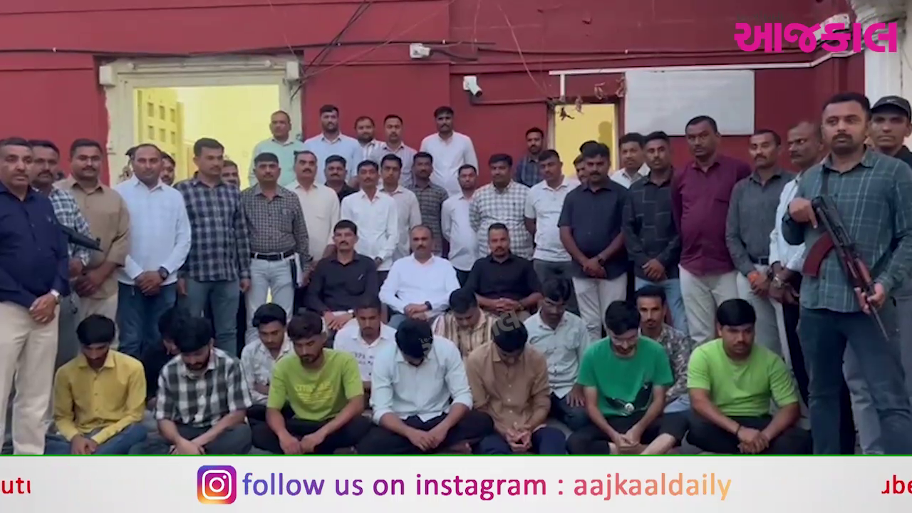 Aajkaal Daily (Desh Pardesh Ni Aajkaal)