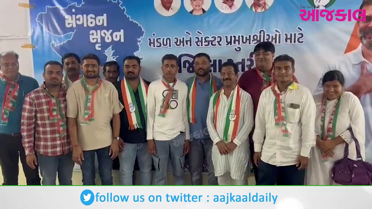 Aajkaal Daily (Desh Pardesh Ni Aajkaal)