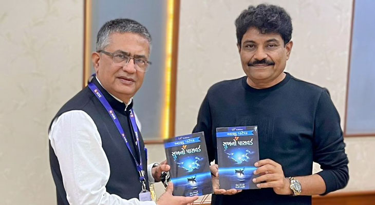 Aajkaal Daily (Desh Pardesh Ni Aajkaal)