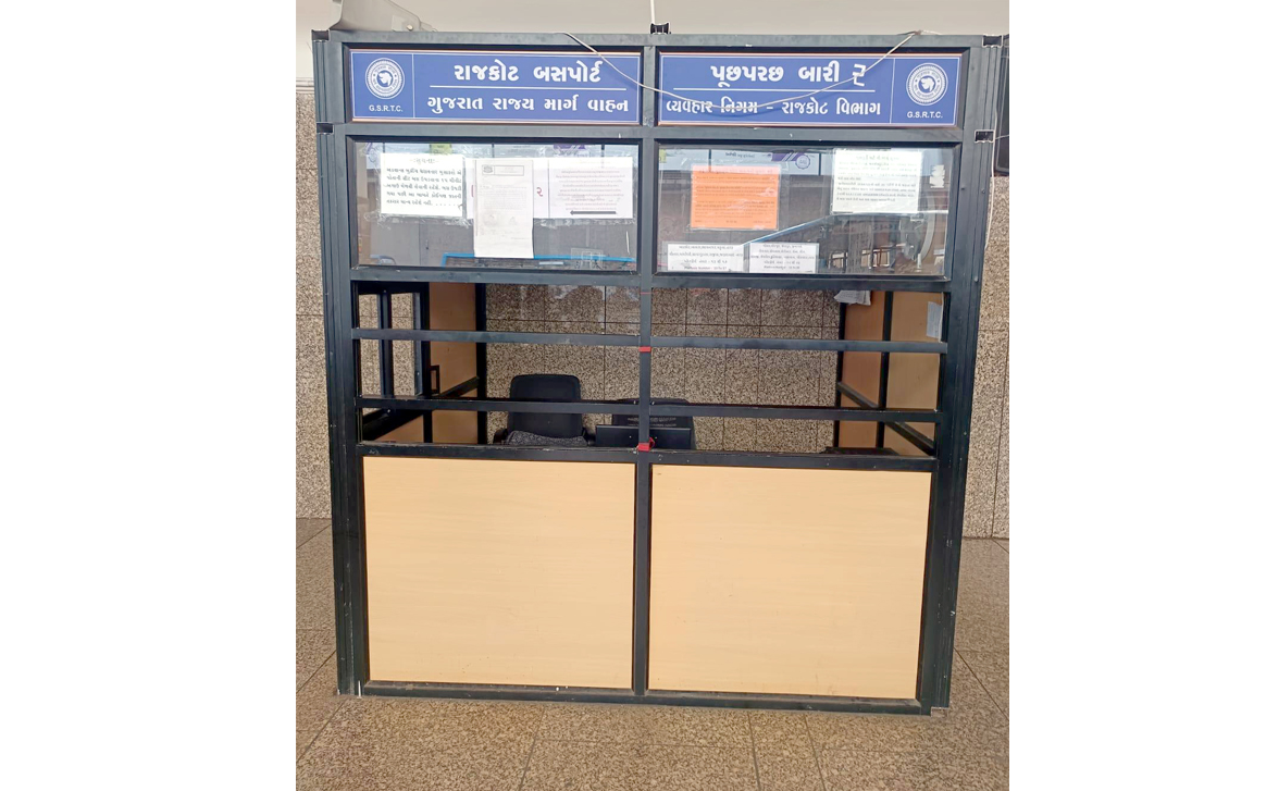 Aajkaal Daily (Desh Pardesh Ni Aajkaal)