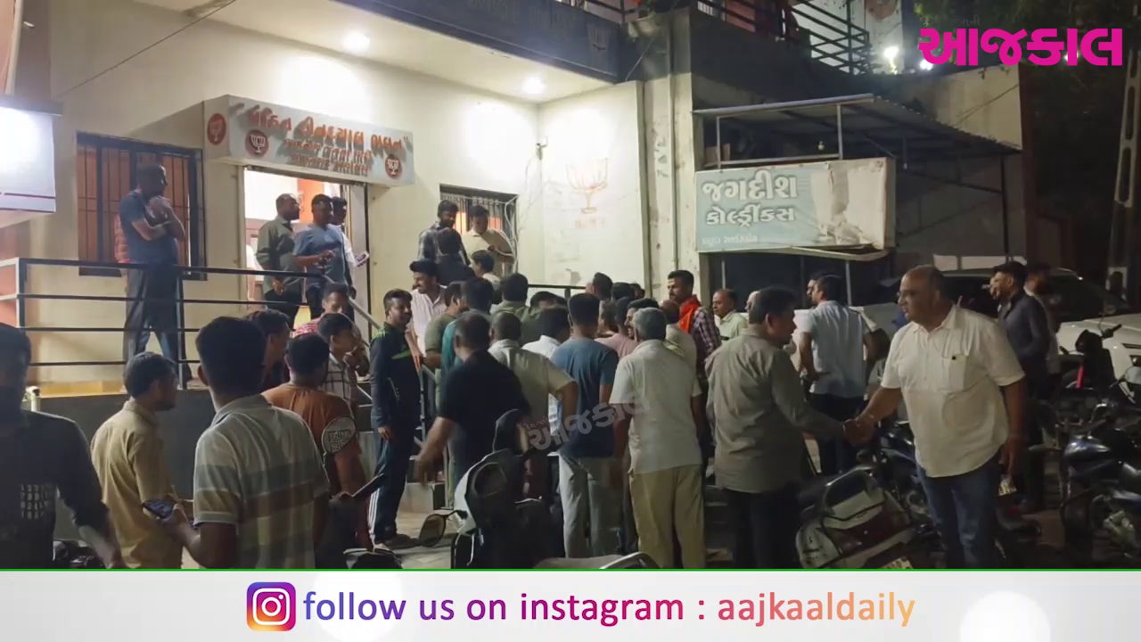 Aajkaal Daily (Desh Pardesh Ni Aajkaal)