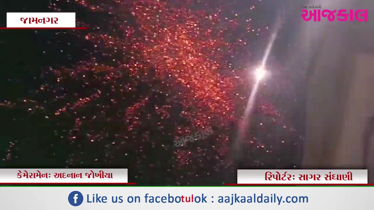 Aajkaal Daily (Desh Pardesh Ni Aajkaal)