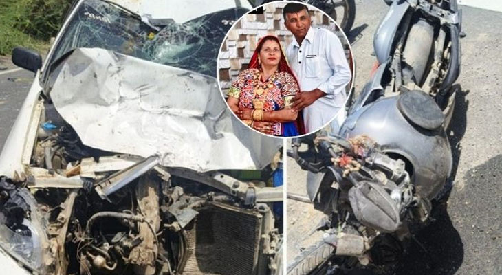 Aajkaal Daily (Desh Pardesh Ni Aajkaal)