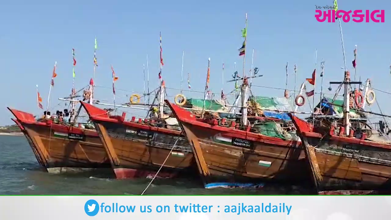 Aajkaal Daily (Desh Pardesh Ni Aajkaal)