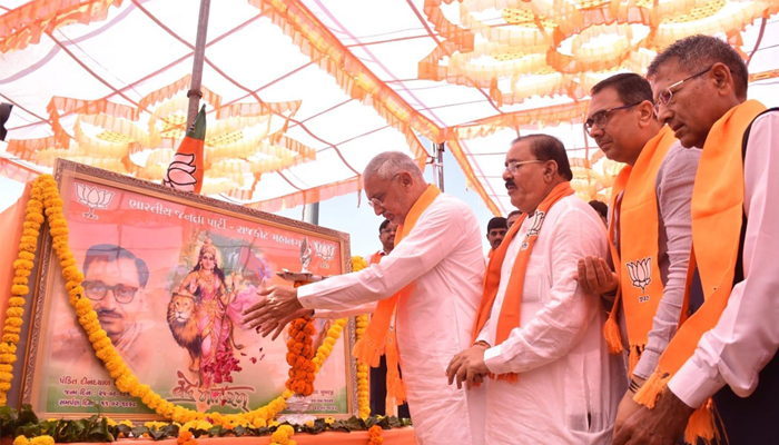 Aajkaal Daily (Desh Pardesh Ni Aajkaal)