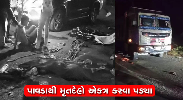 Aajkaal Daily (Desh Pardesh Ni Aajkaal)