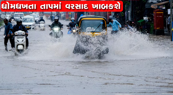 Aajkaal Daily (Desh Pardesh Ni Aajkaal)