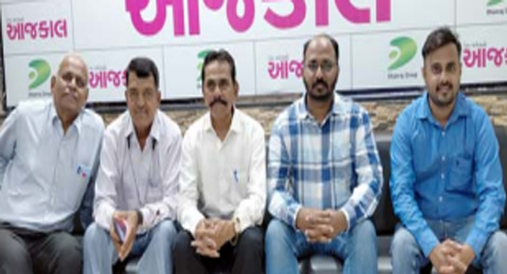 Aajkaal Daily (Desh Pardesh Ni Aajkaal)