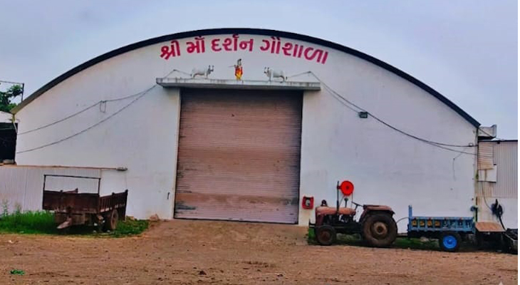 Aajkaal Daily (Desh Pardesh Ni Aajkaal)