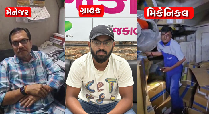 Aajkaal Daily (Desh Pardesh Ni Aajkaal)