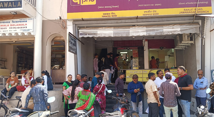 Aajkaal Daily (Desh Pardesh Ni Aajkaal)