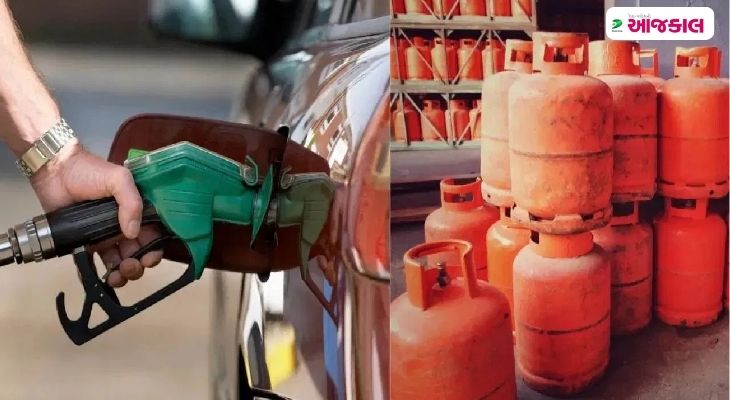 Aajkaal Daily (Desh Pardesh Ni Aajkaal)