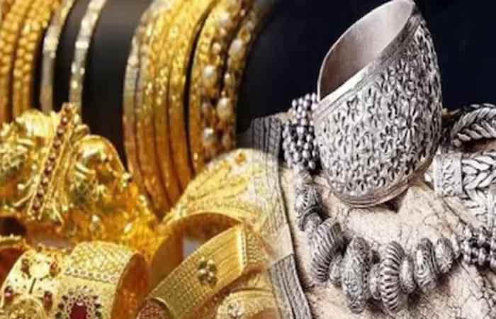 Aajkaal Daily (Desh Pardesh Ni Aajkaal)