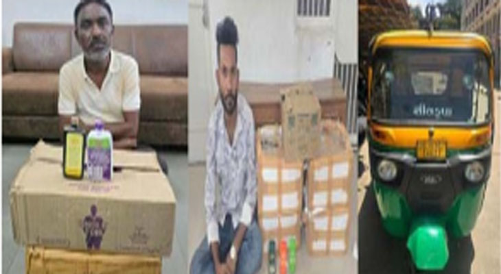 Aajkaal Daily (Desh Pardesh Ni Aajkaal)