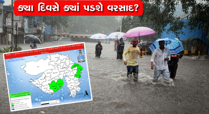 Aajkaal Daily (Desh Pardesh Ni Aajkaal)