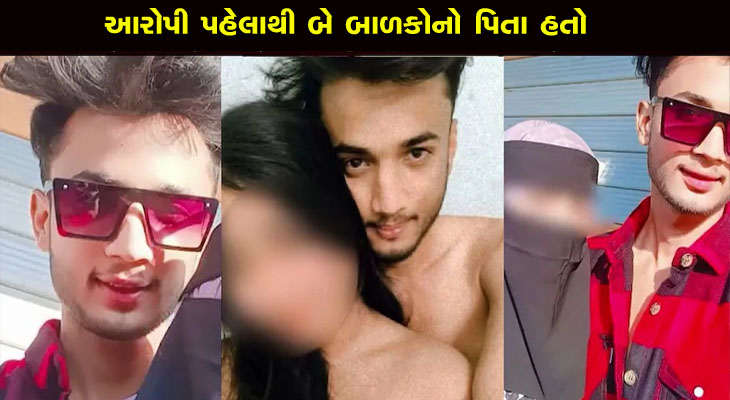 Aajkaal Daily (Desh Pardesh Ni Aajkaal)