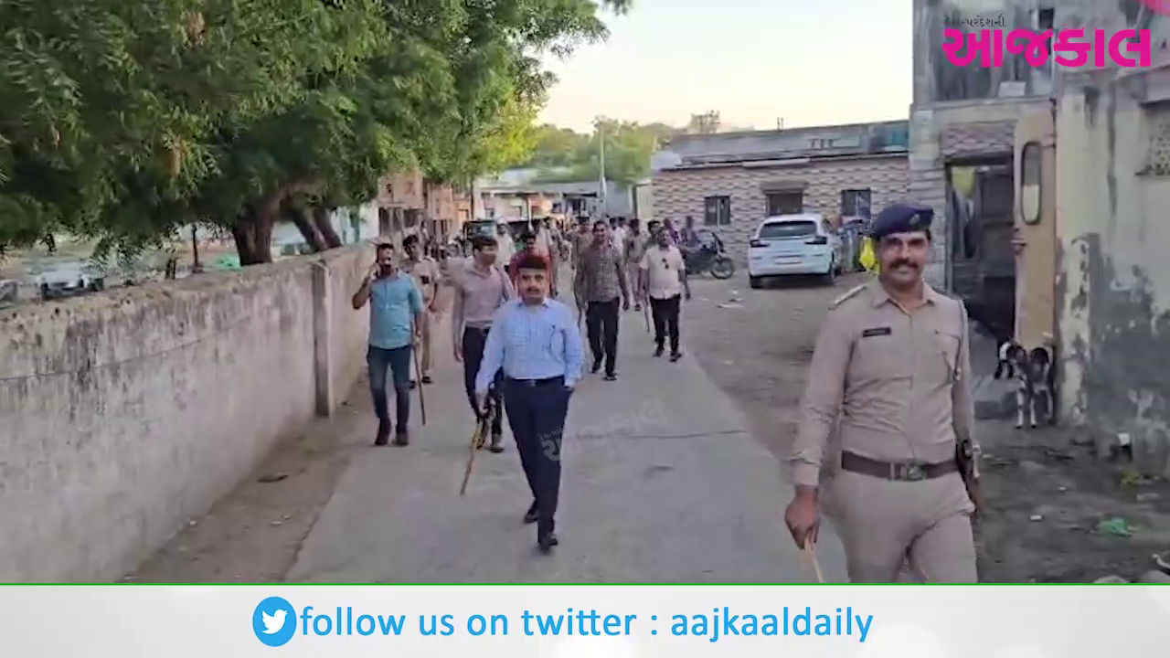 Aajkaal Daily (Desh Pardesh Ni Aajkaal)