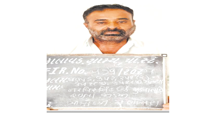 Aajkaal Daily (Desh Pardesh Ni Aajkaal)